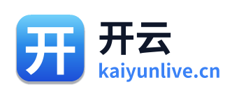 开云